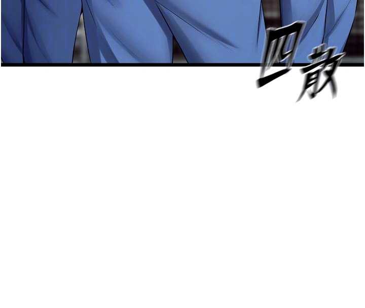 獄火重生第38話-最後一項測驗