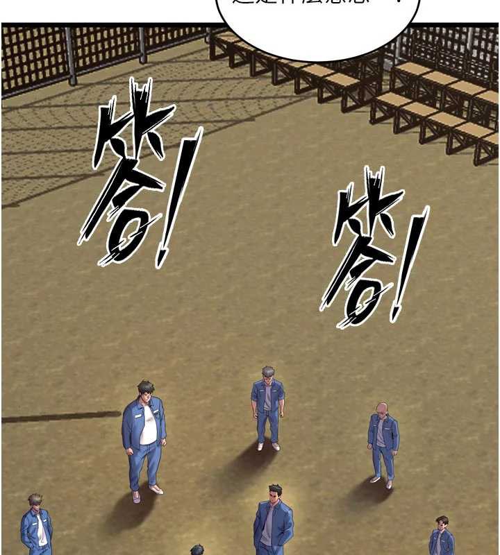 獄火重生第38話-最後一項測驗