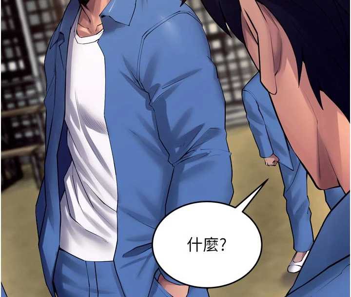 獄火重生第38話-最後一項測驗