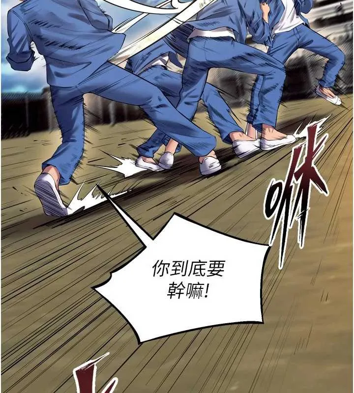 狱火重生-第38話-最後一項測驗 - 图片 143