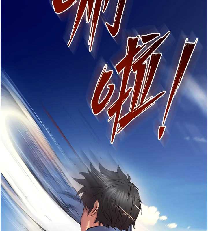 獄火重生第38話-最後一項測驗