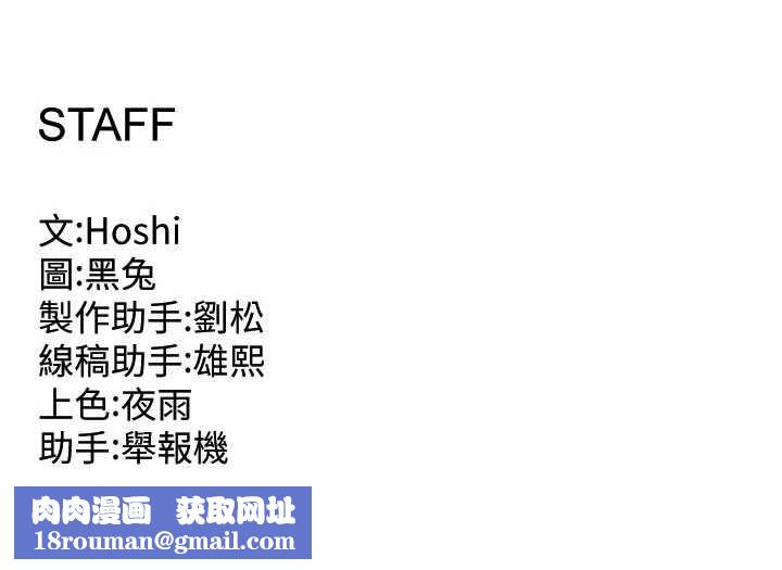 狱火重生第38話-最後一項測驗