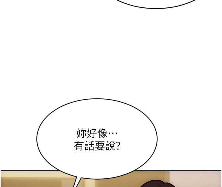 單身即縱慾第22話-出賣肉體換老公前途