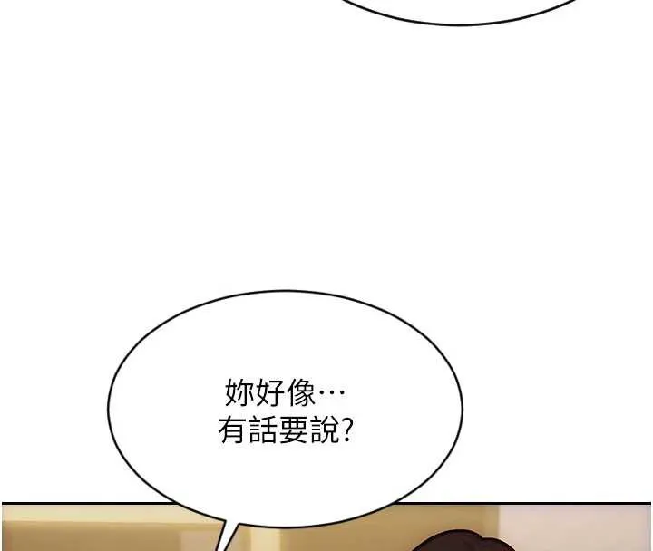 单身即纵慾-第22話-出賣肉體換老公前途 - 图片 4