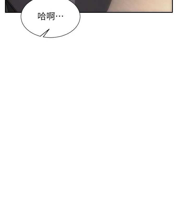 单身即纵慾第22話-出賣肉體換老公前途