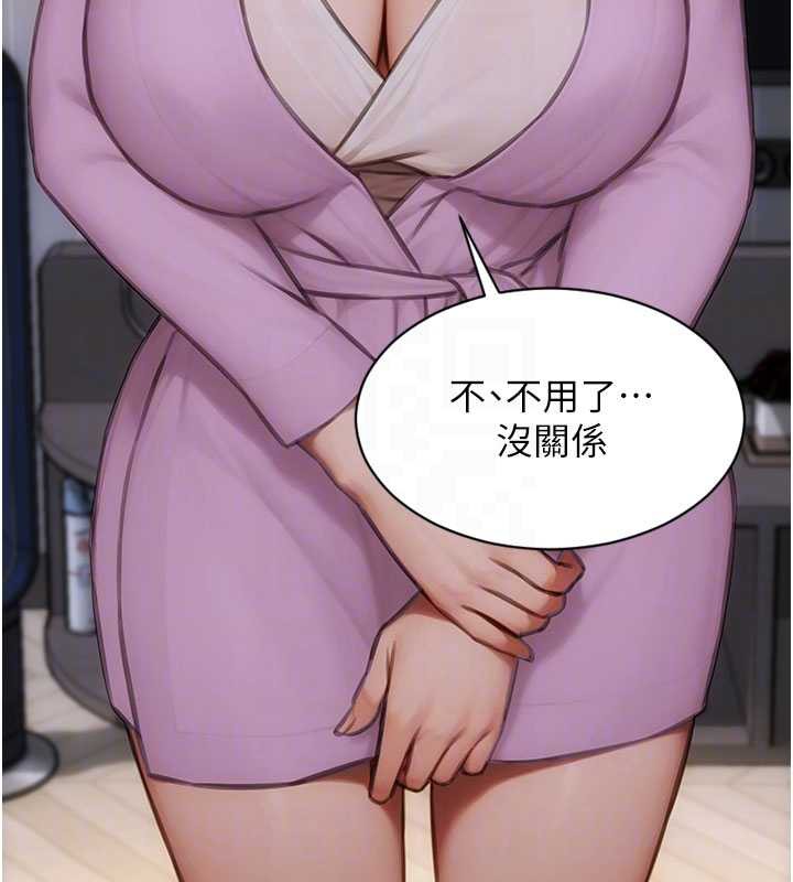 单身即纵慾第22話-出賣肉體換老公前途