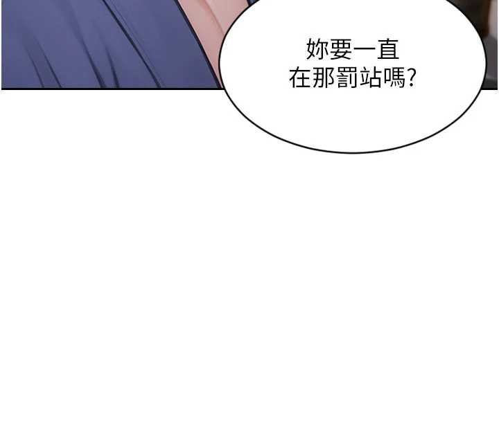 单身即纵慾第22話-出賣肉體換老公前途