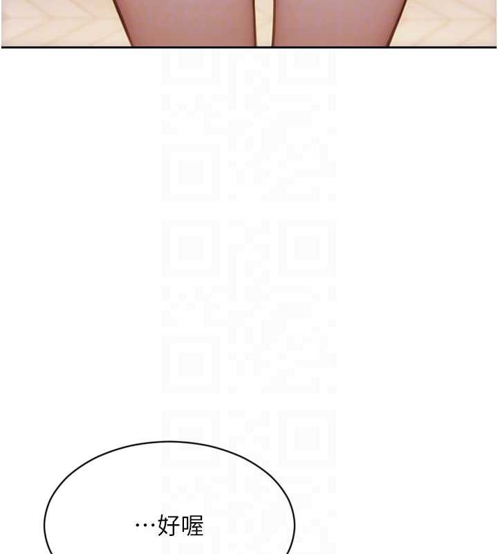 單身即縱慾第22話-出賣肉體換老公前途