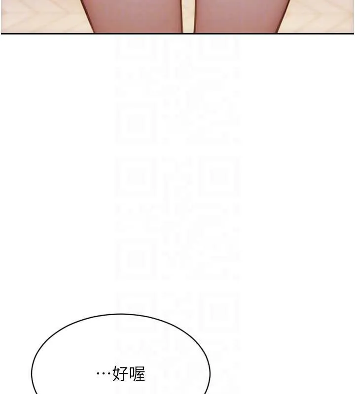 單身即縱慾第22話-出賣肉體換老公前途