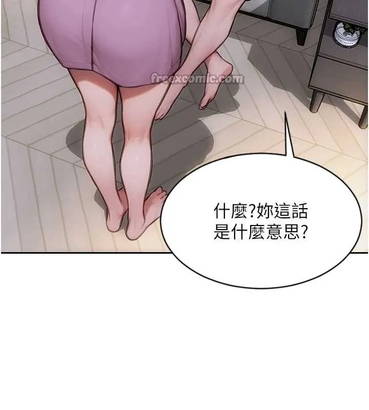 单身即纵慾-第22話-出賣肉體換老公前途 - 图片 42