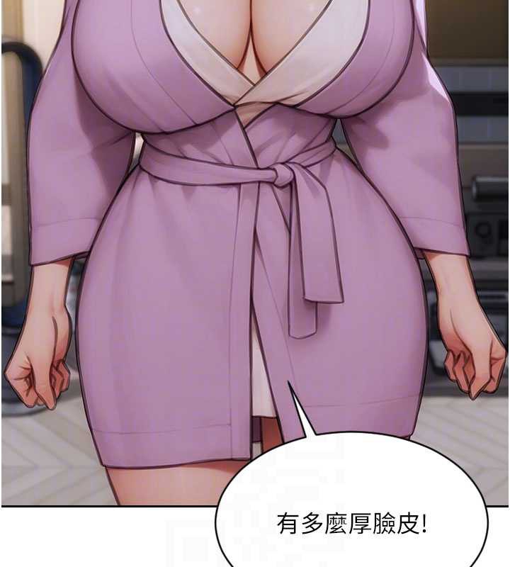 單身即縱慾第22話-出賣肉體換老公前途