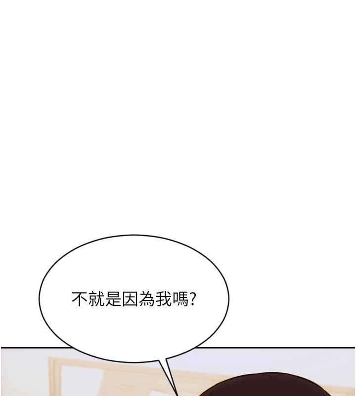 單身即縱慾第22話-出賣肉體換老公前途