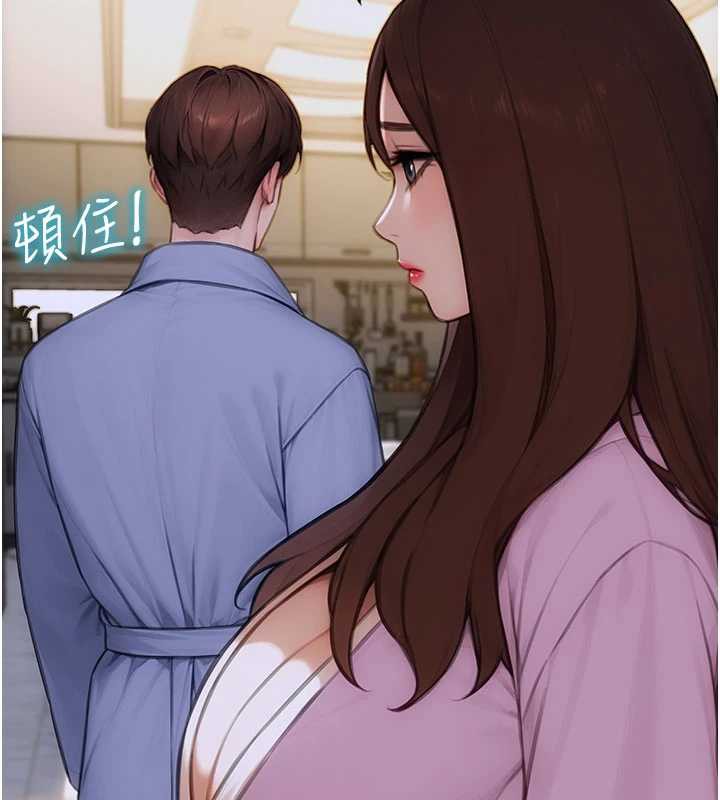 單身即縱慾第22話-出賣肉體換老公前途