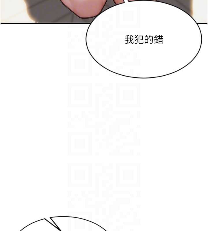 單身即縱慾第22話-出賣肉體換老公前途