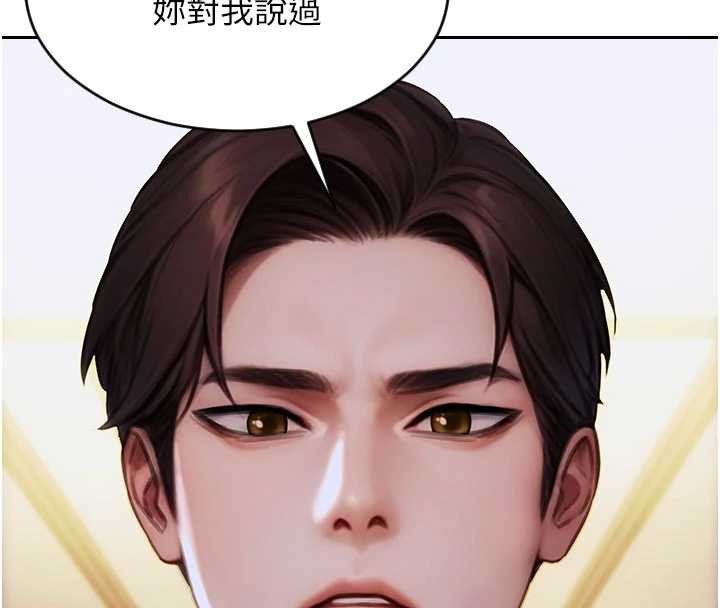 單身即縱慾第22話-出賣肉體換老公前途