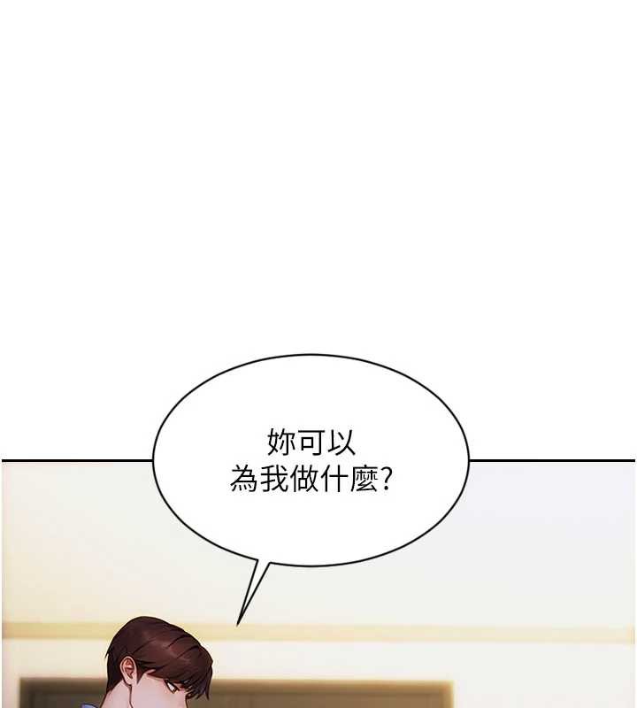 單身即縱慾第22話-出賣肉體換老公前途