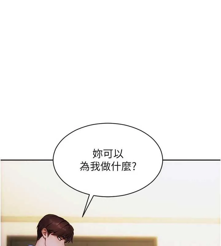 单身即纵慾-第22話-出賣肉體換老公前途 - 图片 85
