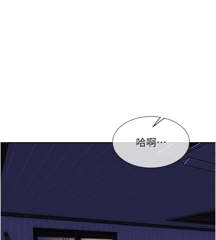 单身即纵慾-第22話-出賣肉體換老公前途 - 图片 109