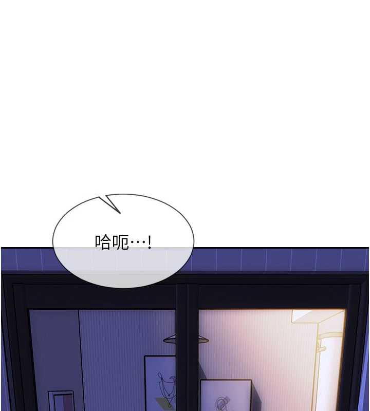 单身即纵慾第22話-出賣肉體換老公前途