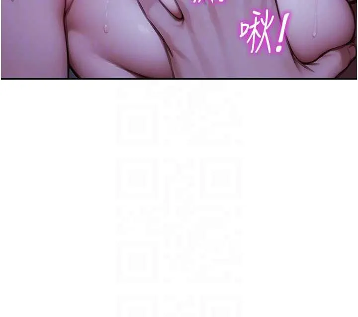 单身即纵慾-第22話-出賣肉體換老公前途 - 图片 122