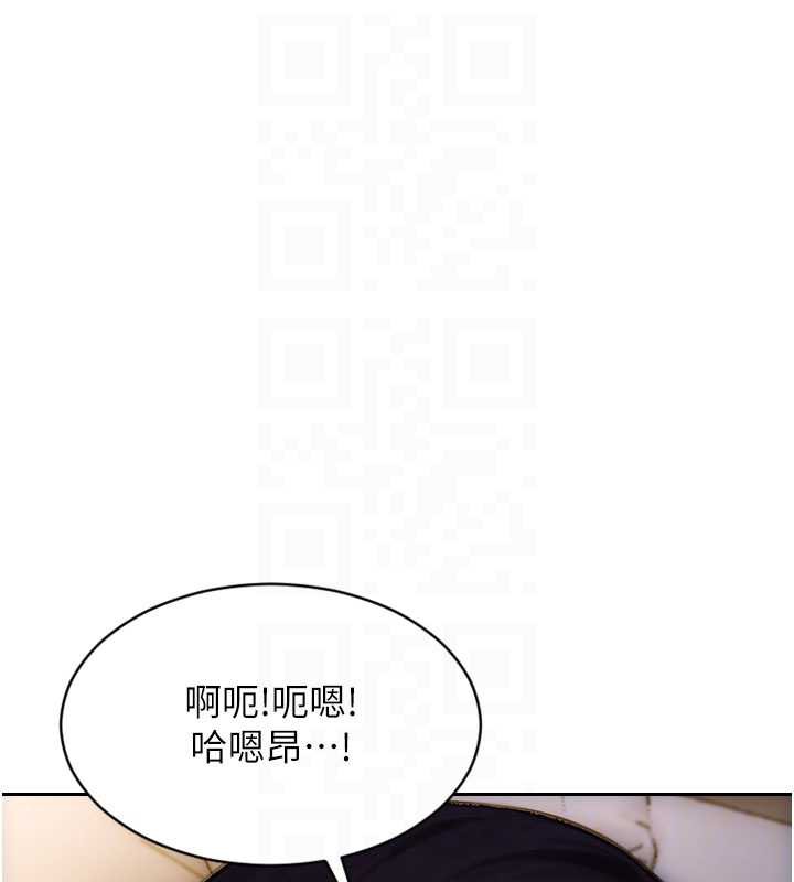 單身即縱慾第22話-出賣肉體換老公前途