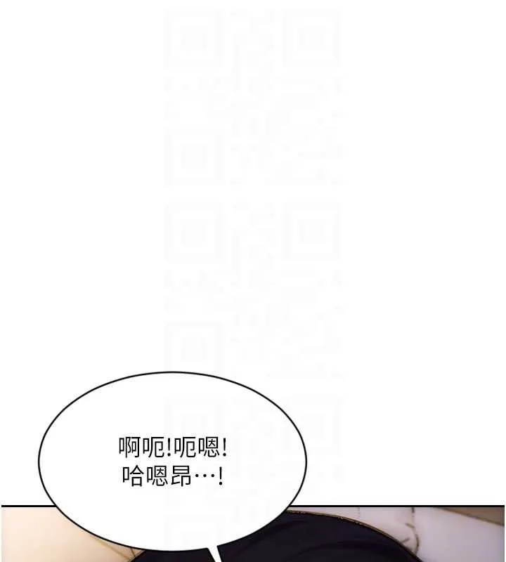 單身即縱慾第22話-出賣肉體換老公前途