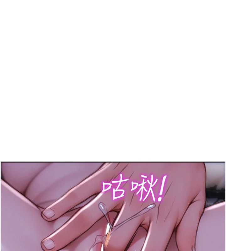 單身即縱慾第22話-出賣肉體換老公前途