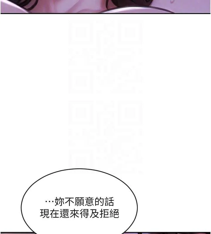 单身即纵慾-第22話-出賣肉體換老公前途 - 图片 129