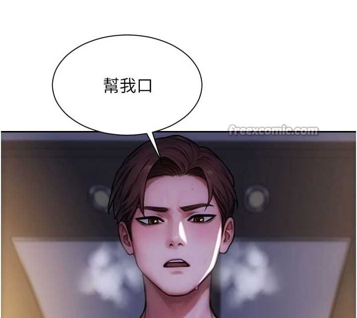 單身即縱慾第22話-出賣肉體換老公前途