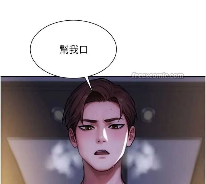 单身即纵慾-第22話-出賣肉體換老公前途 - 图片 154