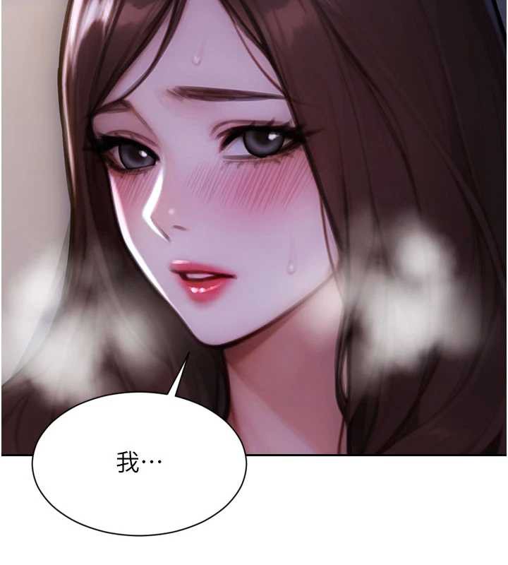 單身即縱慾第22話-出賣肉體換老公前途