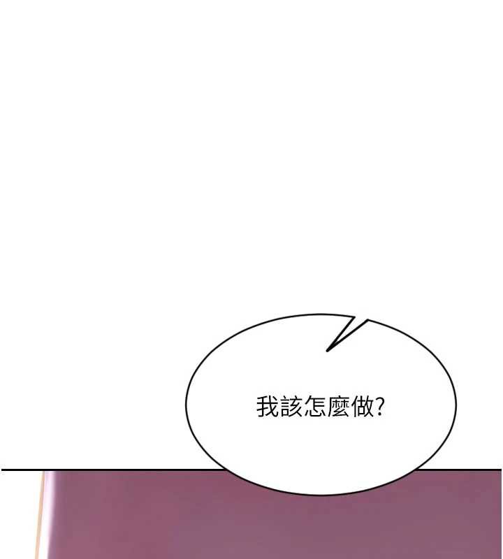 單身即縱慾第22話-出賣肉體換老公前途