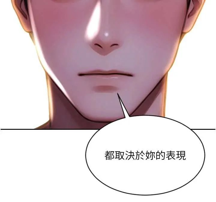 单身即纵慾-第22話-出賣肉體換老公前途 - 图片 146