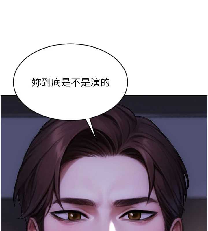 單身即縱慾第22話-出賣肉體換老公前途