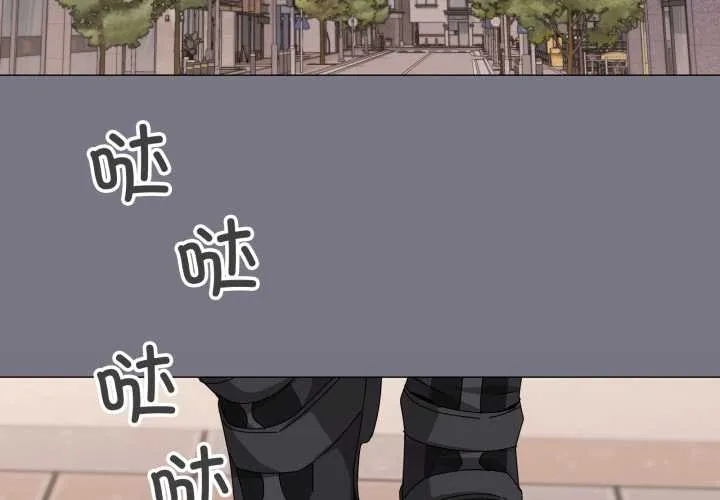 家人之间这样不好吧-第67話 - 图片 4