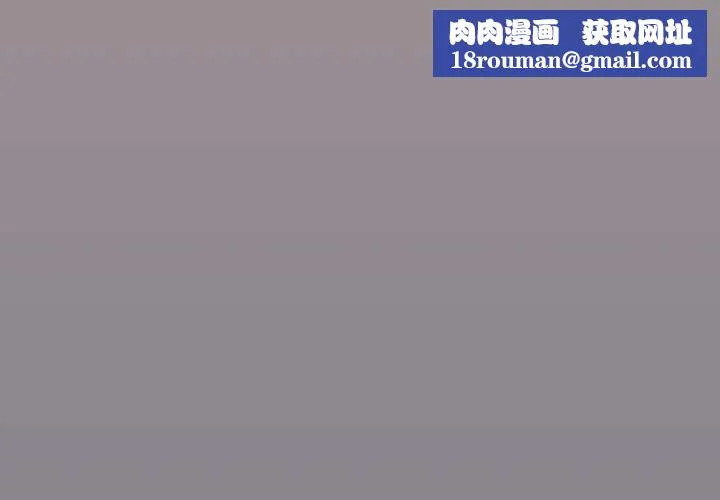 家人之间这样不好吧-第67話 - 图片 1