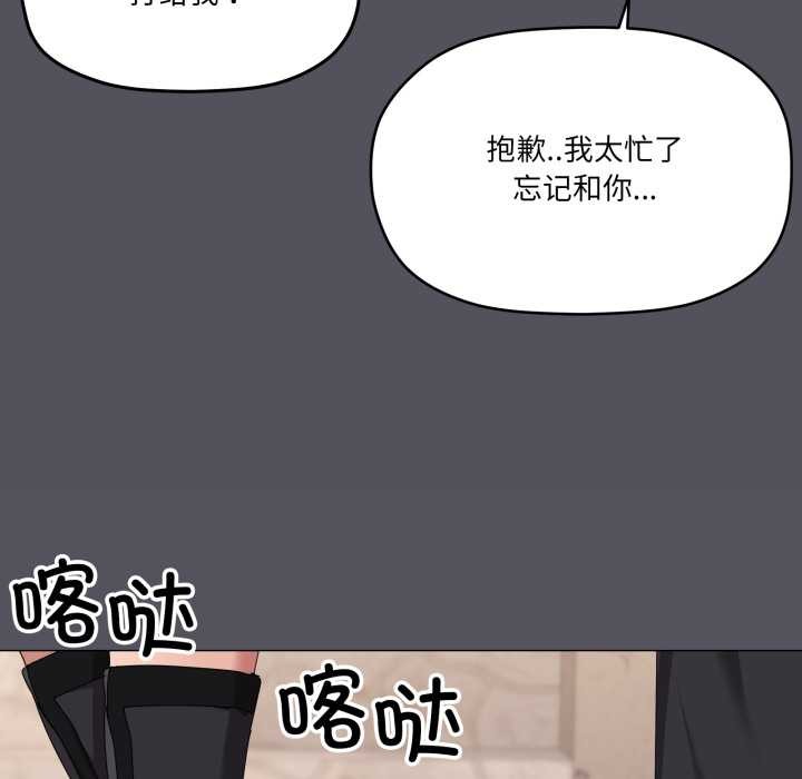 家人之间这样不好吧第67話
