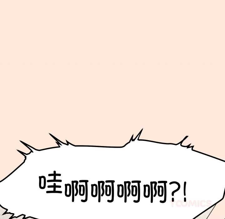 家人之间这样不好吧第67話