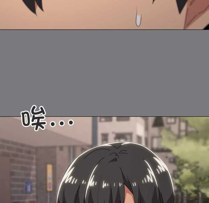 家人之间这样不好吧第67話