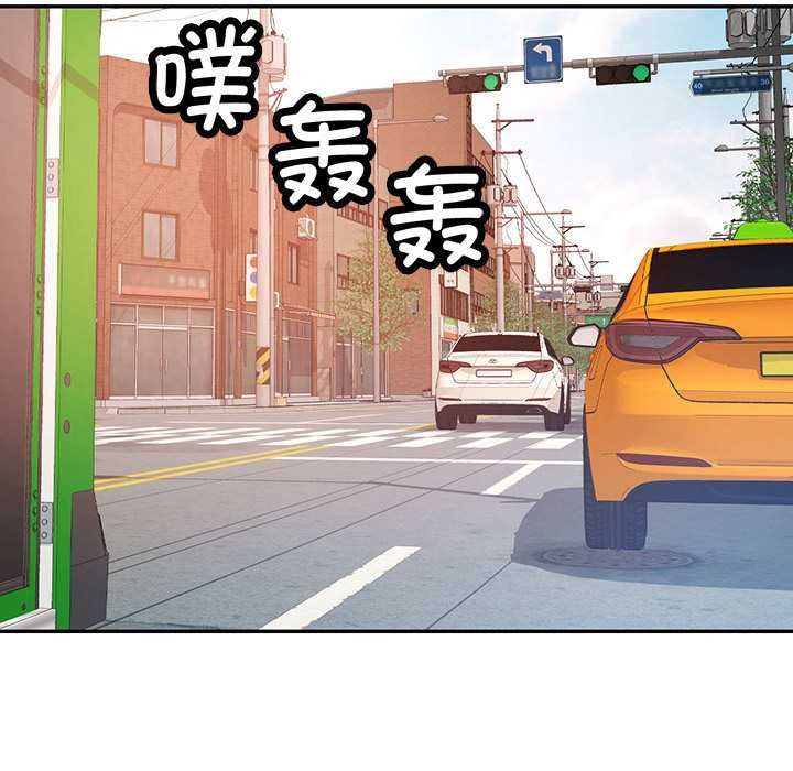 可以爱你吗第74話