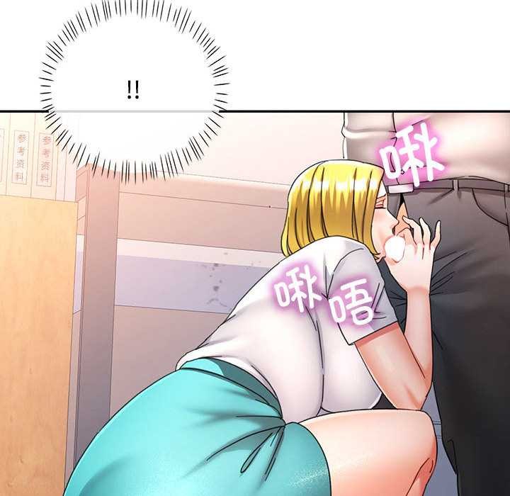 可以爱你吗第74話