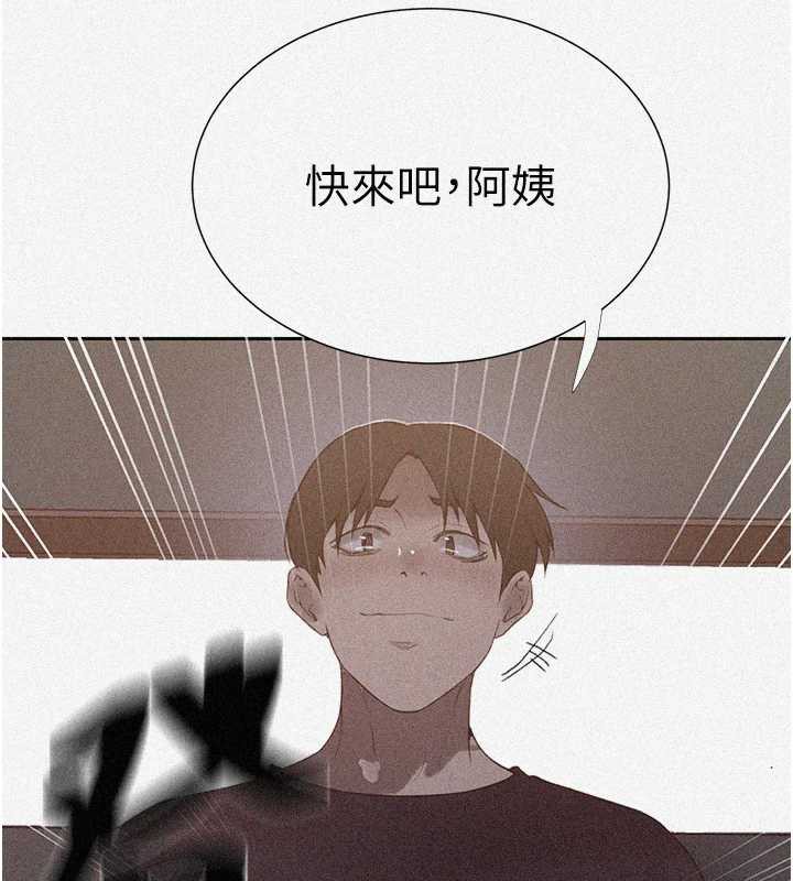 秘密教学第286話-被公車侵犯?!