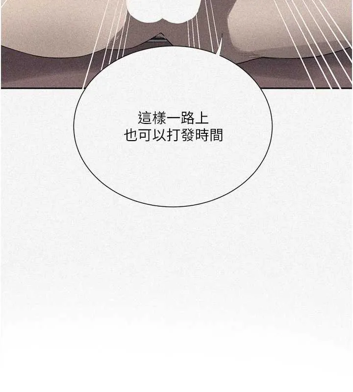 秘密教学-第286話-被公車侵犯?! - 图片 9