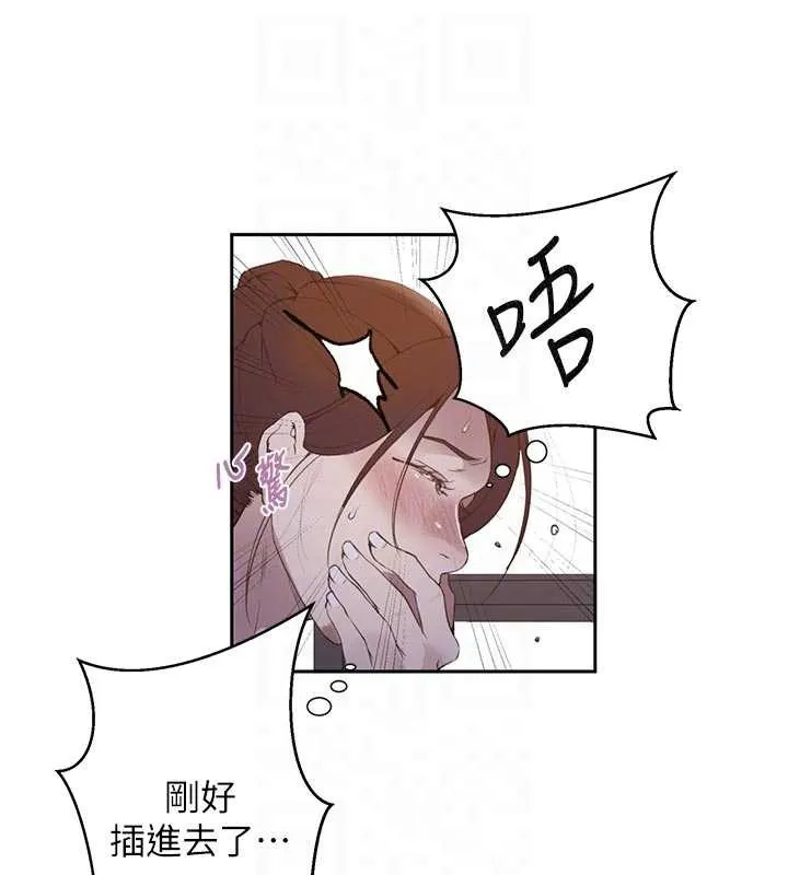秘密教学-第286話-被公車侵犯?! - 图片 30
