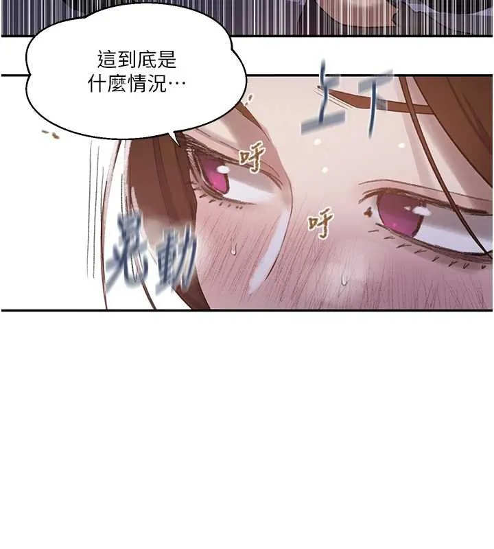 秘密教学-第286話-被公車侵犯?! - 图片 57