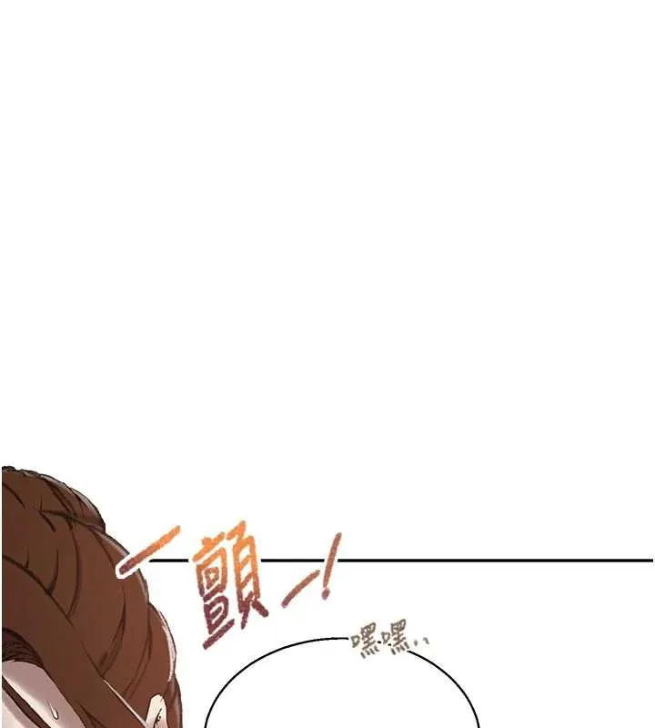 秘密教學第286話-被公車侵犯?!
