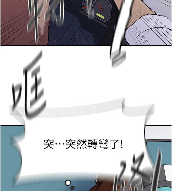 秘密教学第286話-被公車侵犯?!