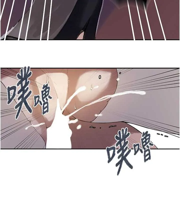 秘密教学-第286話-被公車侵犯?! - 图片 89