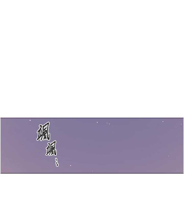 秘密教學第286話-被公車侵犯?!