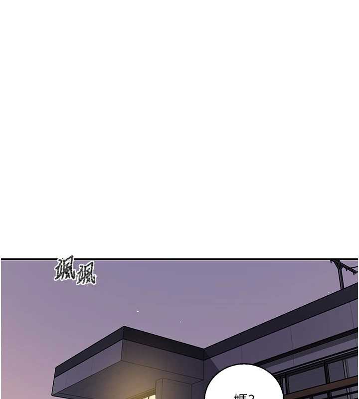 秘密教學第286話-被公車侵犯?!